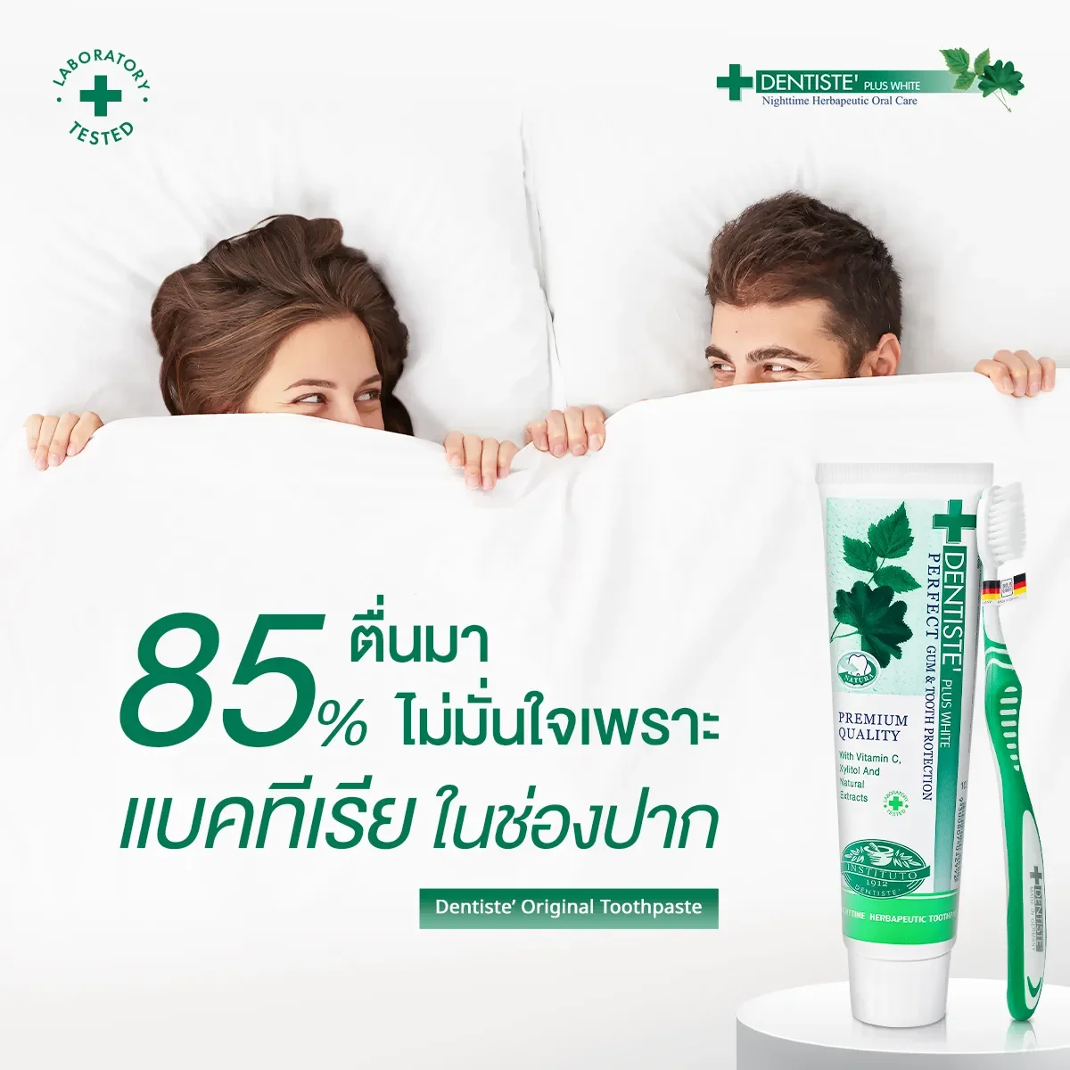 Dentiste' Original Toothpaste Tube ยาสีฟัน สูตรออริจินัล ดั้งเดิม ลด ...
