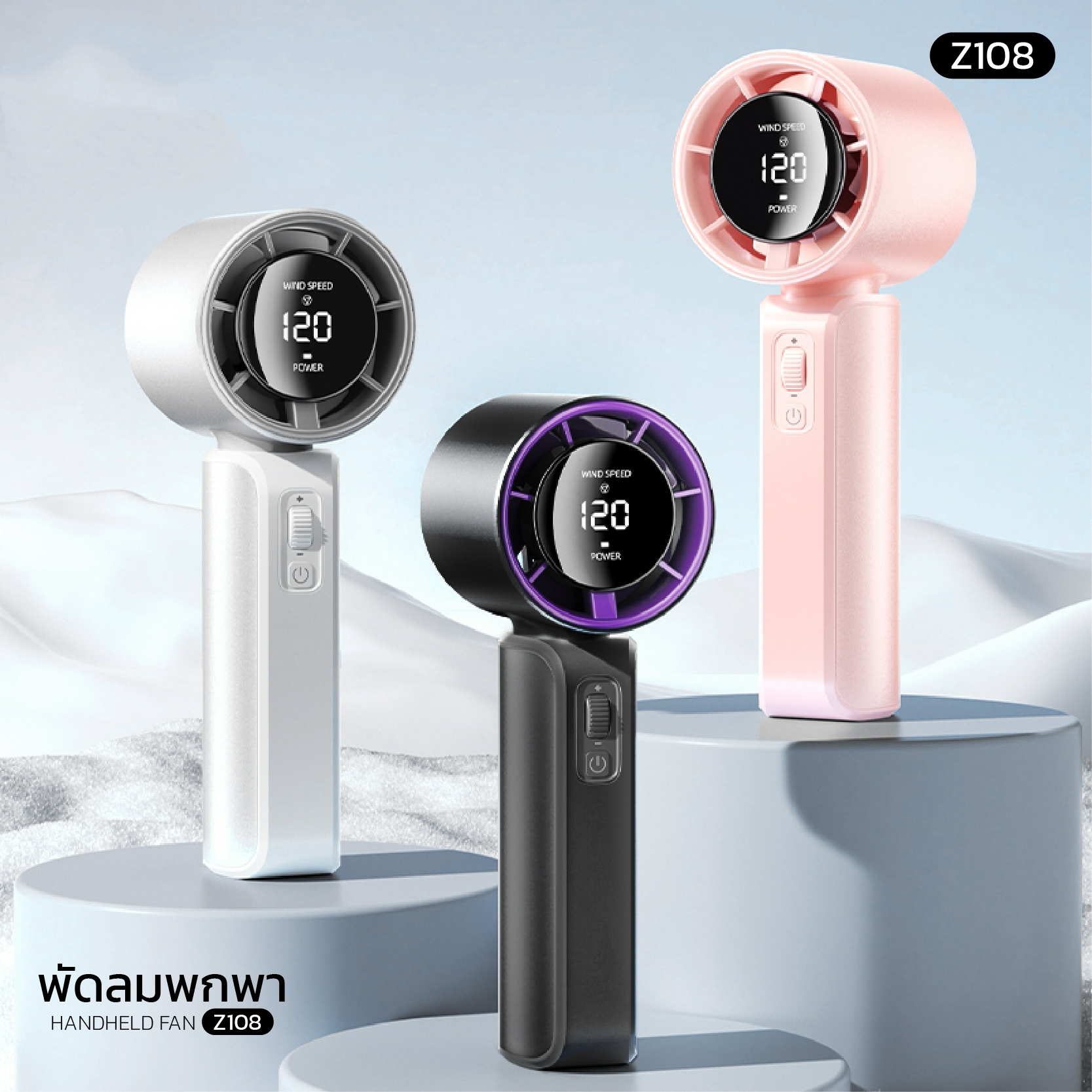 พัดลมพกพา Handheld fan รุ่น Z108 | Shopee Thailand
