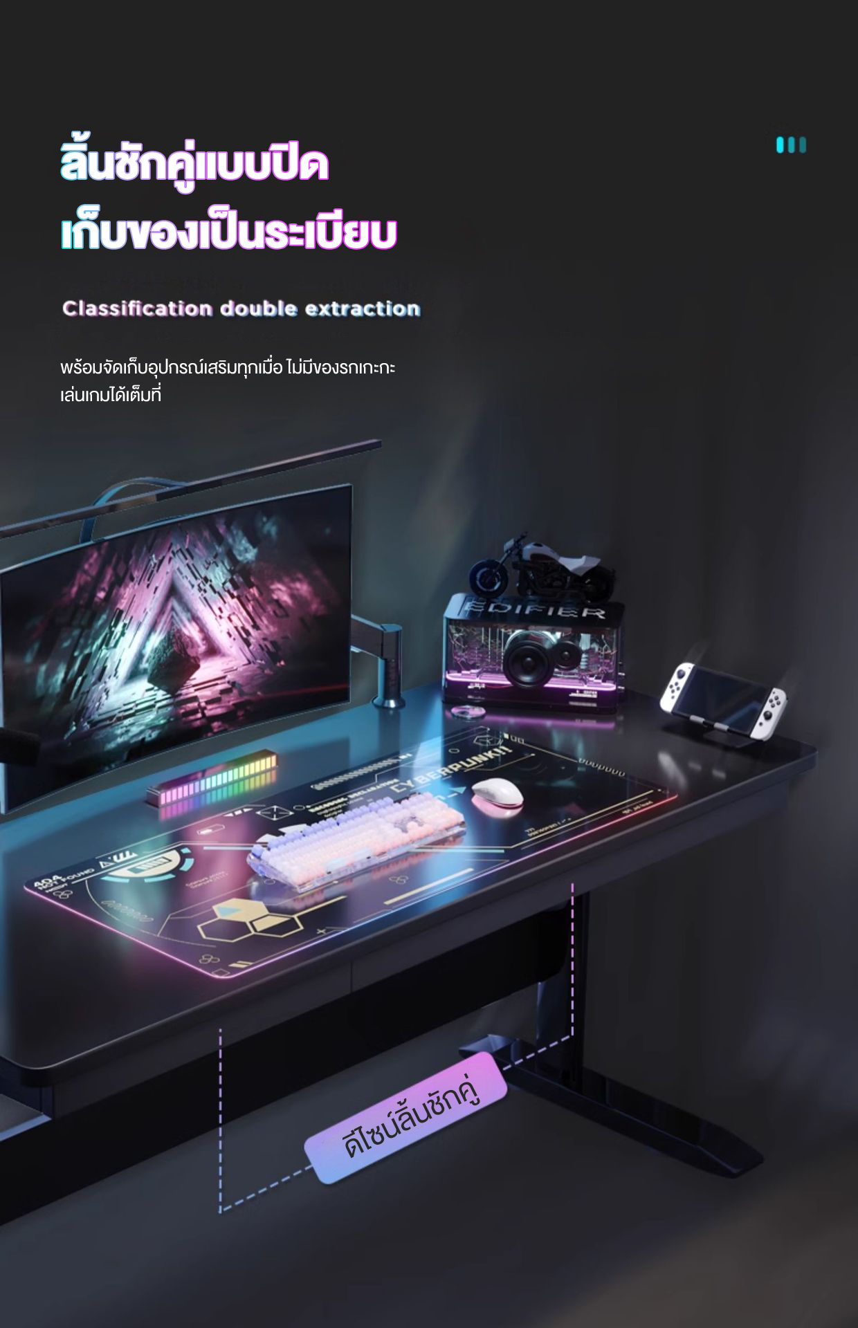 Kris โต๊ะยก ยกด้วยมือ มีลิ้นชัก 2 พื้นผิวคาร์บอนไฟเบอร์ สามารถใช้เป็น ...