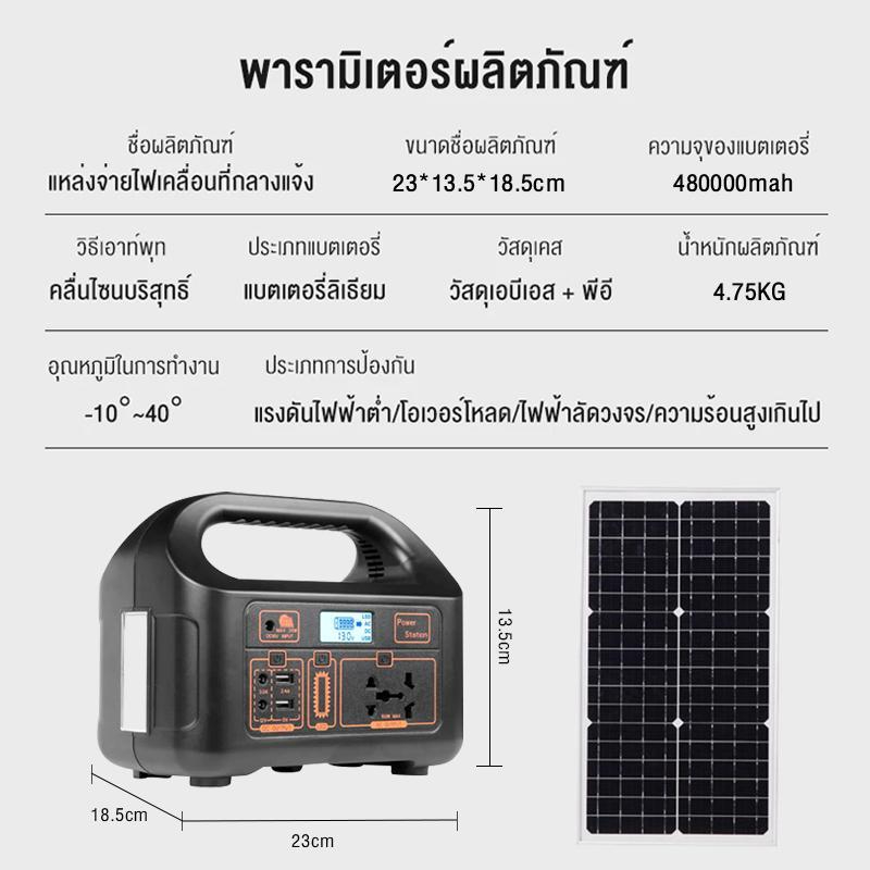 【COD】กล่องสำรองไฟ power box power station 450000mah พาวเวอร์บ็อกซ์ ...