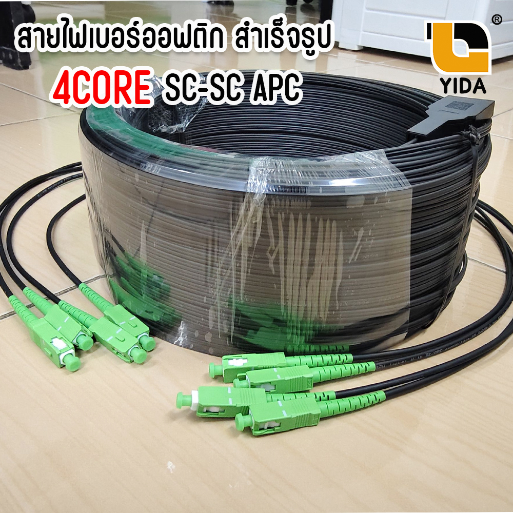สายไฟเบอร์ออฟติกสำเร็จรูป พร้อมเข้าหัว SC/APC แบบมีสลิง FIBER OPTIC ...
