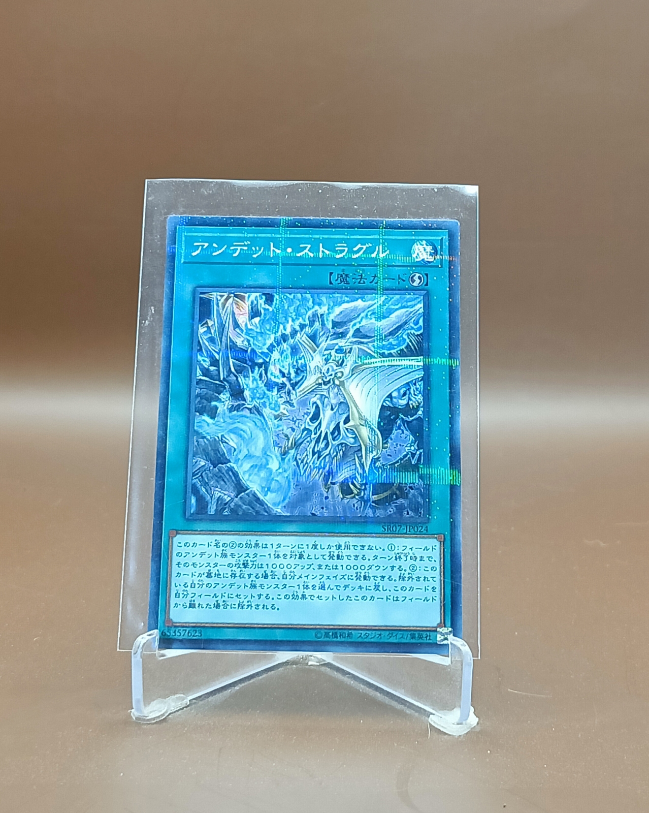 Yu-Gi-Oh Trading Card Game Konami All Spell Card Normal Parallel รวม ...