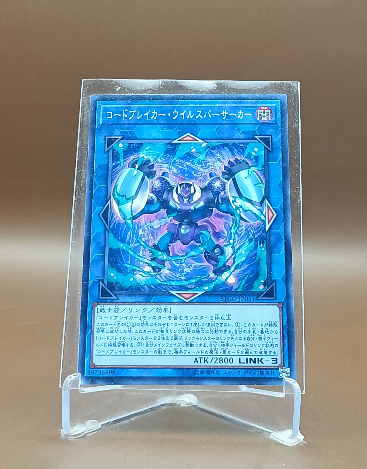 Yu-Gi-Oh Trading Card Game Konami LINK Normal Card คละชุด 080767 ...