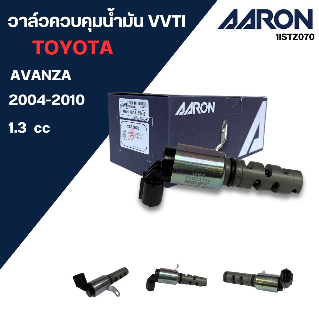 AARON วาล์ว ควบคุมแรงดันน้ำมัน VVTI TOYOTA AVANZA 2004-2010 1.3 cc รหัส ...