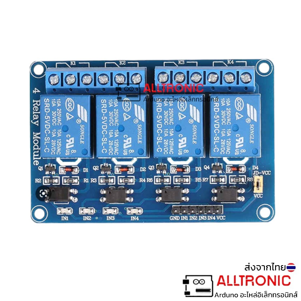 โมดูลรีเลย์ 5V 4 ช่อง Relay Module 5V 4 Channel | Shopee Thailand