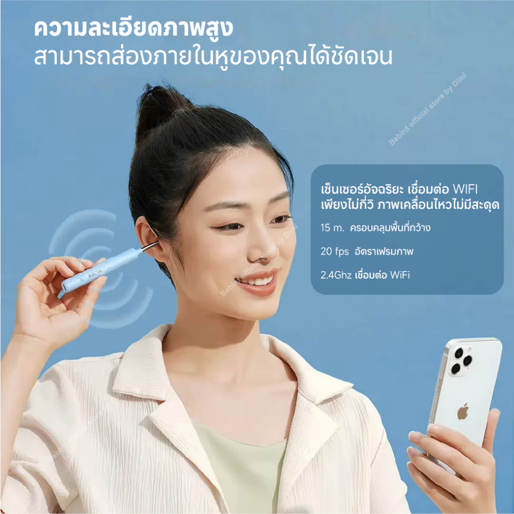 Bebird X3 Smart Visual Ear Cleaner - Blackไม้แคะหูอัจฉริยะ | Shopee ...