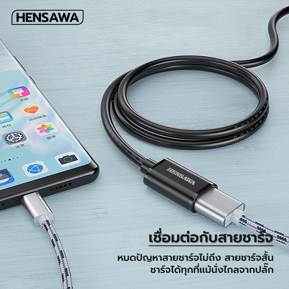 Hensawa รุ่น PC423 USB3.0 5Gpbs สายเพิ่มความยาว USB Extension Cable ยาว ...