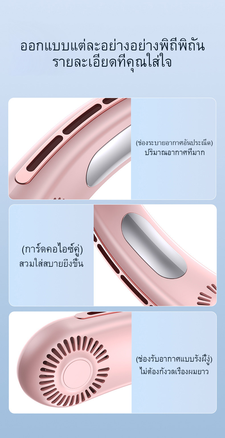 Dadiao พัดลมพกพา 5000mAh ที่ไม่มีใบพัดการออกแบบพัดลมแบบปรับได้สามขั้น ...