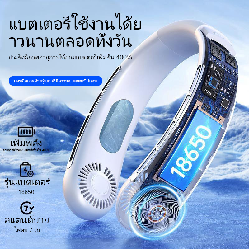 Dadiao พัดลมพกพา 5000mAh ที่ไม่มีใบพัดการออกแบบพัดลมแบบปรับได้สามขั้น ...
