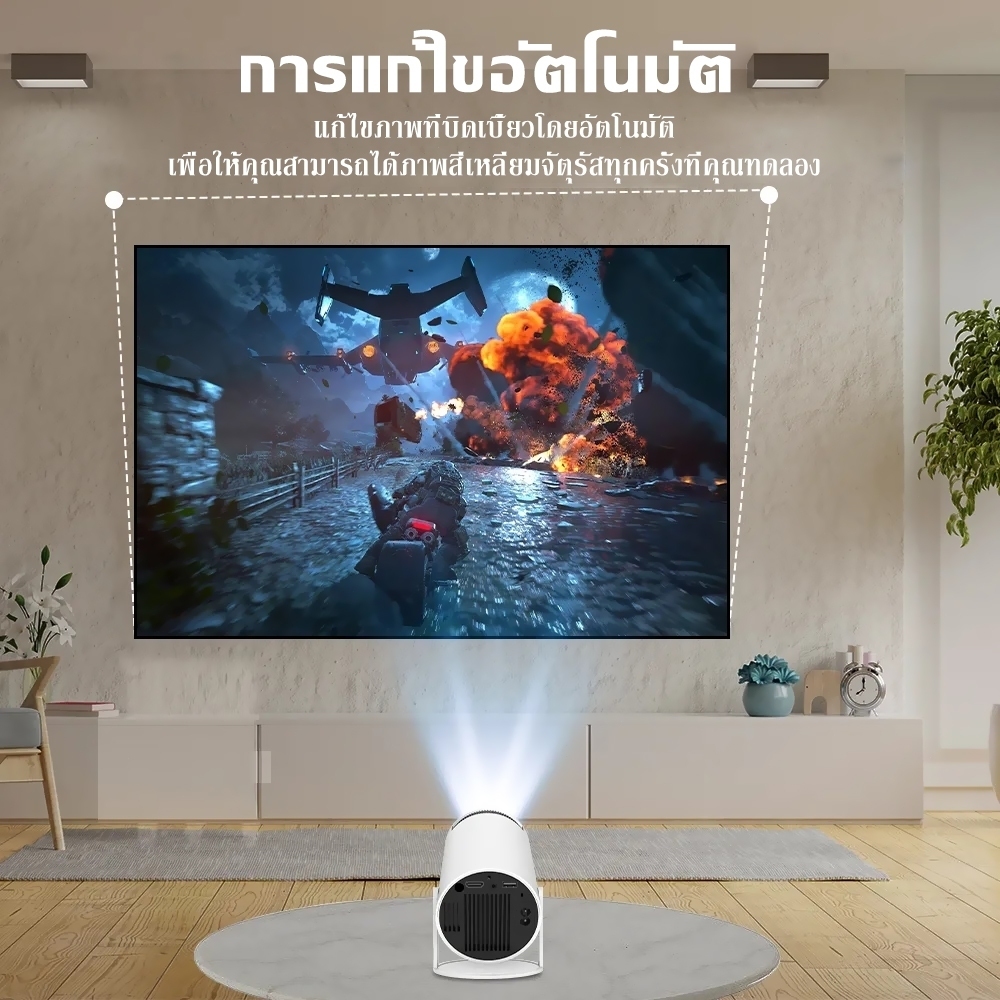 HY300 PRO โปรเจคเตอร์ 1080P 4K มินิโปรเจคเตอร์ Project Android 13.0 5G ...