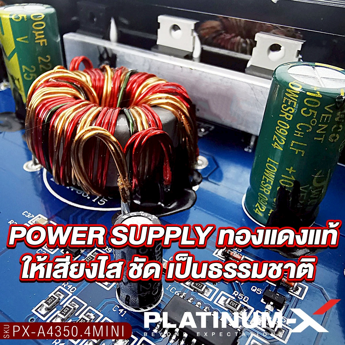 PLATINUM-X เพาเวอร์แอมป์ เพาเวอร์รถยนต์ แอมป์คลาสAB 4ชาแนล PX-A4350 ...
