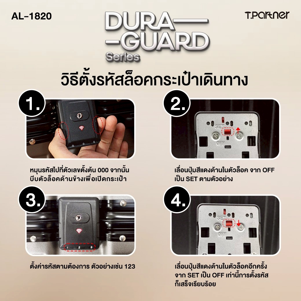 Tpartner รุ่น Duraguard กระเป๋าเดินทางเฟรมอลูมิเนียม บอดี้ PC+ABS พร้อมตัวล็อค Stand Lock แข็งแกร่งทนทาน ปกป้องทุกการเดินทาง