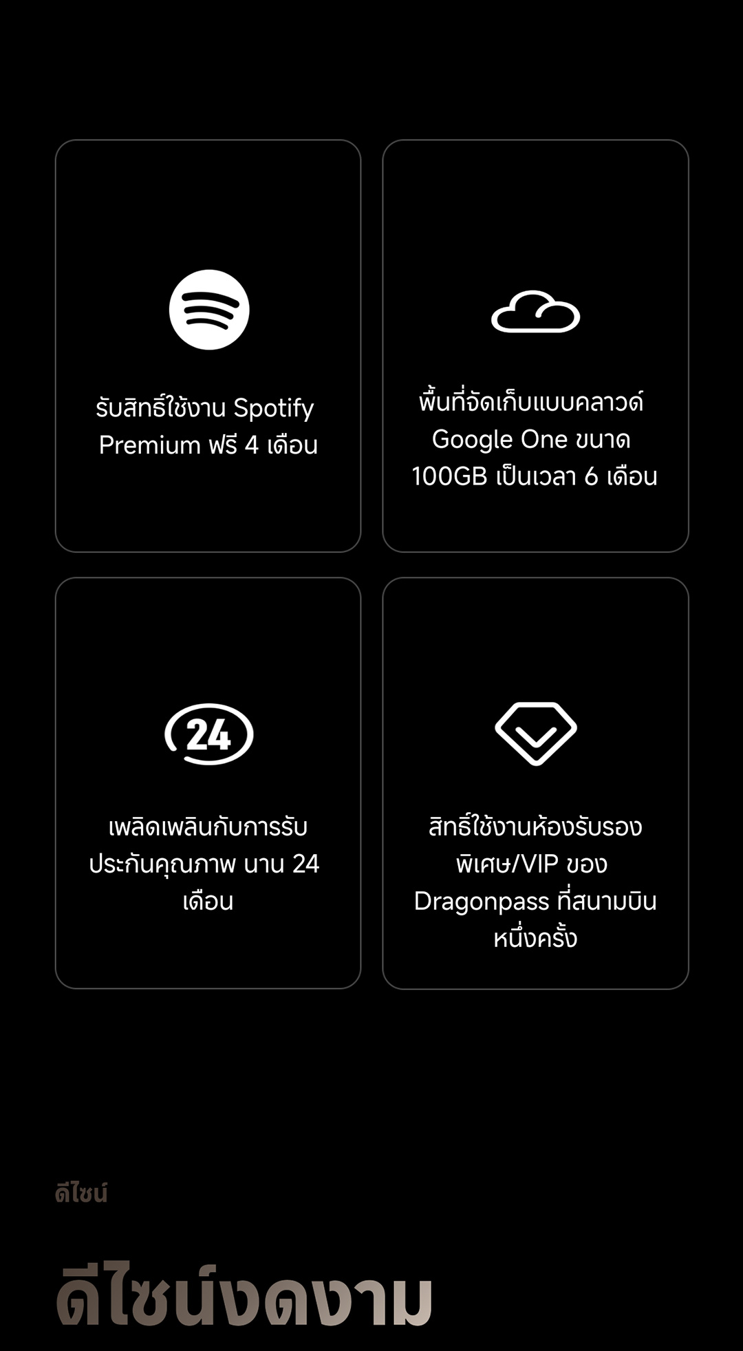 Xiaomi 14T Pro 12+512|12+1T Master light, master night|เลนส์ออปติคอล Summilux จาก Leica