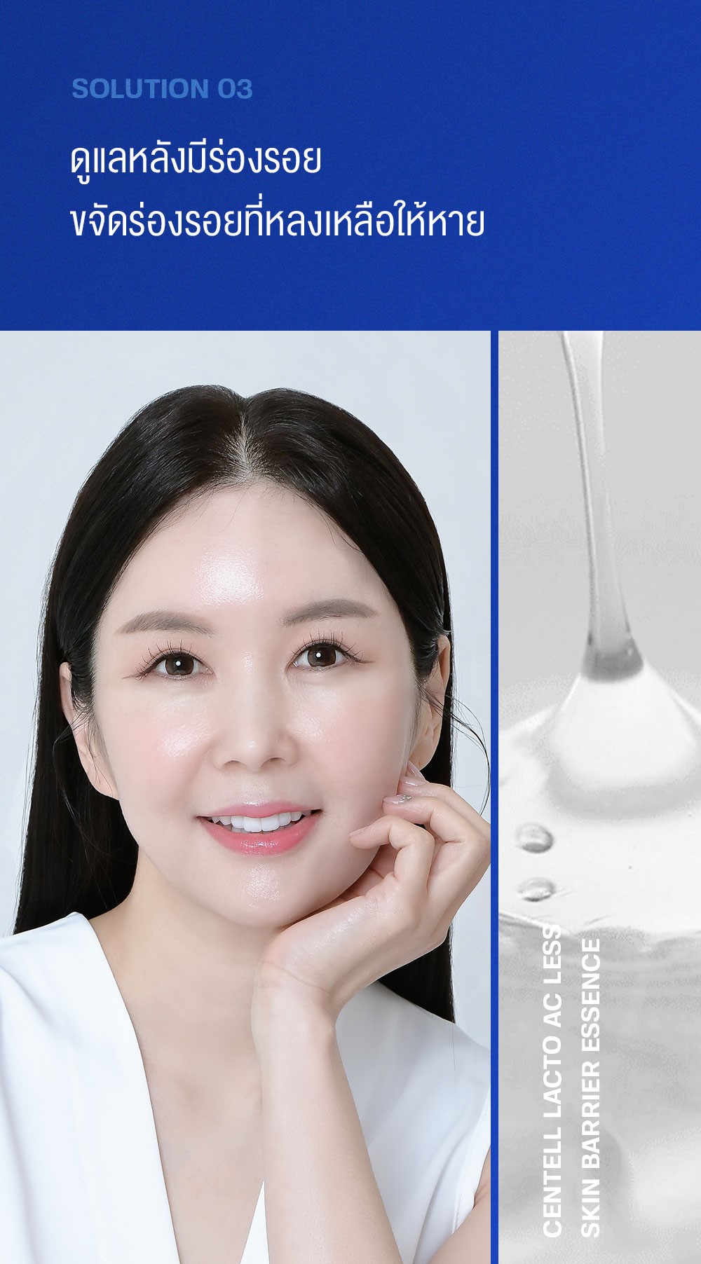 SUNGBOON EDITOR Centell Lacto AC Less Skin Barrier Essence 30ml ...