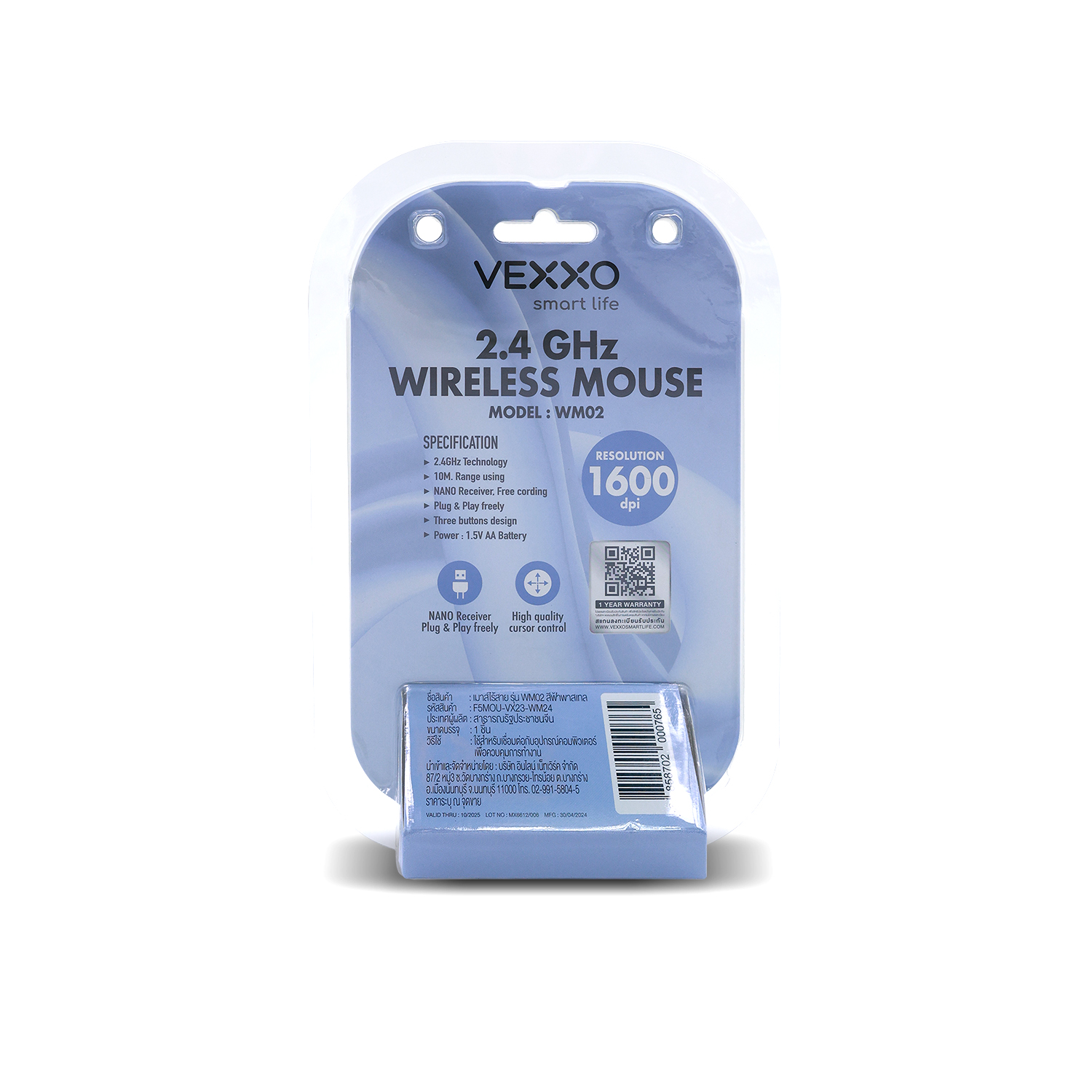 เมาส์ไร้สาย VEXXO พร้อมใช้งาน เชื่อมต่อผ่าน WIRELESS MOUSE รุ่น WM02 ...