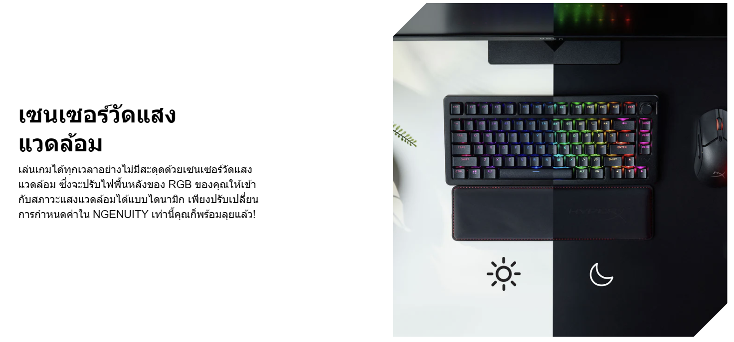 [TH Layout] HyperX Alloy Rise 75 Wireless Gaming Keyboard คีย์บอร์ดเกม ...