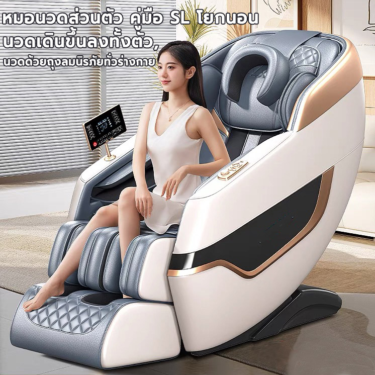 AILIST เก้าอี้นวดไฟฟ้า osam เก้าอี้นวดไฟฟ้า 8D โปรแกรมอัตโนมัติ เพื่อความผ่อนคลายขั้นสุด เก้าอี้นวด เครื่องนวดอเนกประสงค์ Massage Chair โซฟานวดอัตโนมัติ เก้าอี้นวดอัตโนมัติ เก้าอี้ปรับนอน