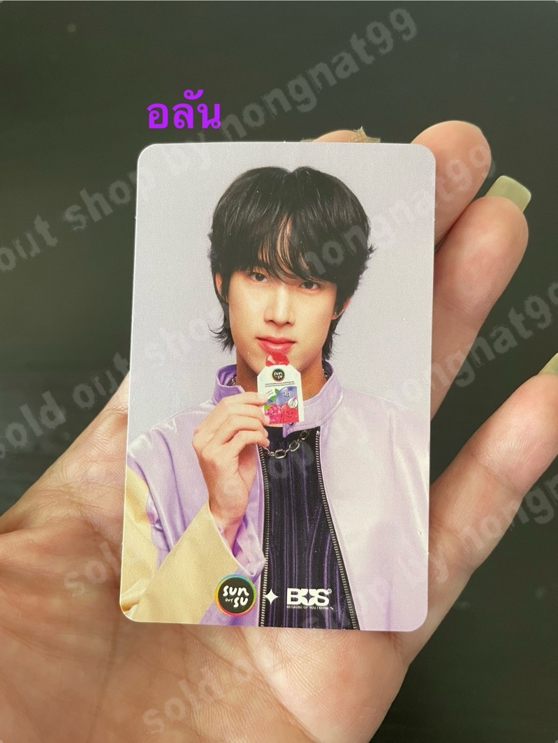 1แผ่น การ์ดซันซุ บัส SUNSU X BUS Cards ของสะสม | Shopee Thailand