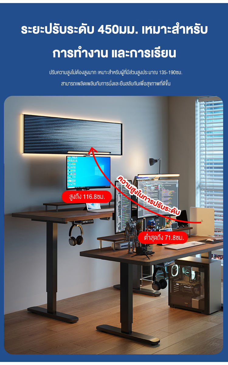 Creative Ergonomic Desk โต๊ะปรับระดับไฟฟ้า สีน้ำตาลวอลนัท สีเมเปิ้ล สีโอ๊ค สีโทนอุ่น Table โต๊ะทํางานปรับระดับไฟฟ้า โต๊ะคอม โต๊ะเกมมิ่ง โต๊ะปรับระดับ ลดราคาพิเศษ ด่วน! ต้องมี รับประกัน 5 ปี