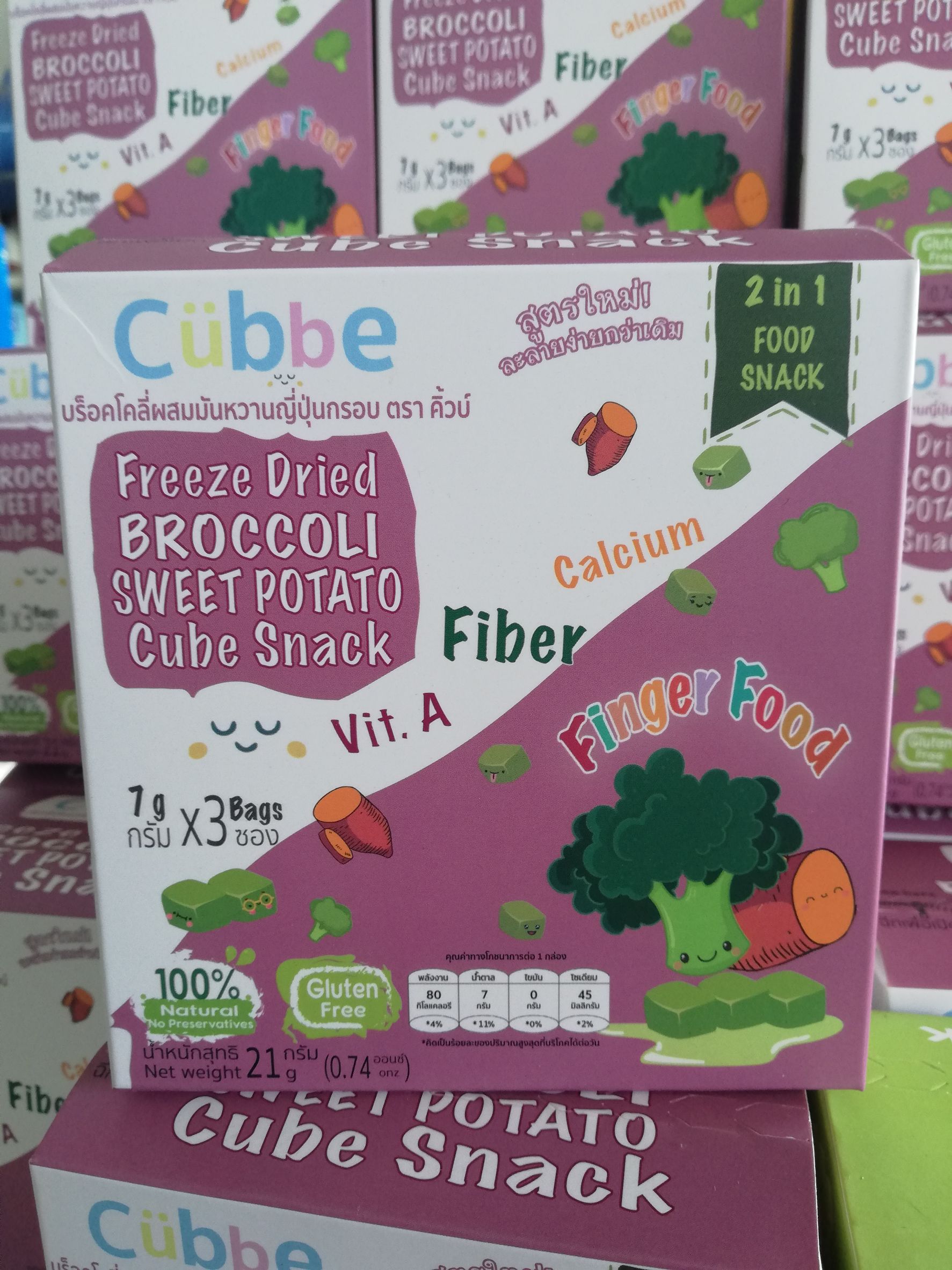 ! 1 ฟรี 1 ! Cubbe ขนมเด็ก ขนมเด็ก สำหรับเด็ก 8 เดือน+ Cubbe 1 กล่อง ฟรี ...
