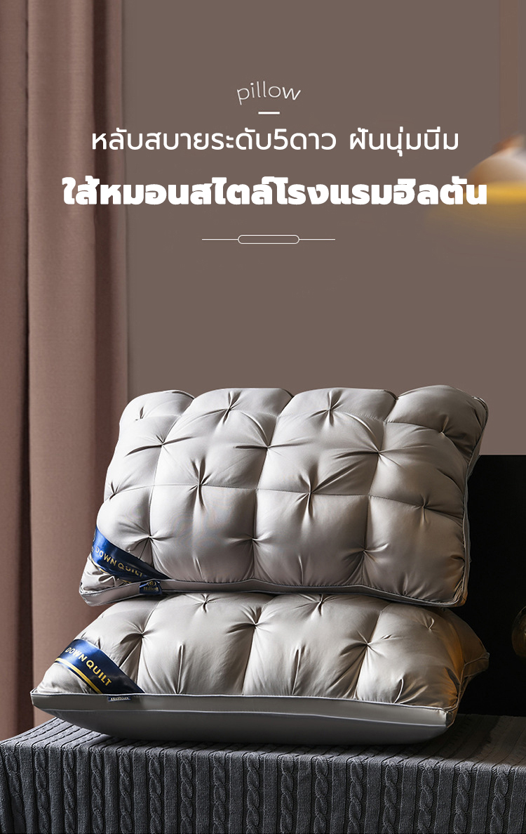 【COD】หมอนHilton pillow 5 ดาว 48x74 ซม หมอน 900g/1000g/1100g หมอนโรงแรม ...