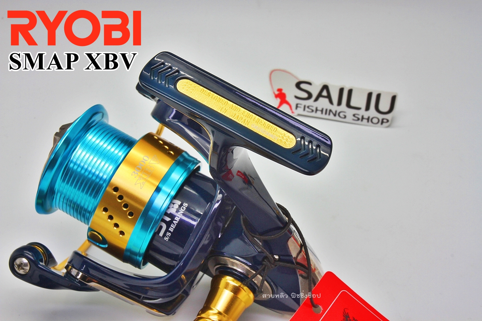 RYOBI SMAP XBV ของแท้100% รอกสปินนิ่ง รอกตีเหยื่อปลอม รอกตกปลา (มี ...