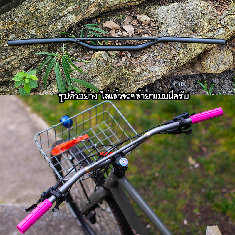 ORION Bars Riser แฮนด์จักรยาน สไตล์ BMX-style crossbar Bikepacking ...