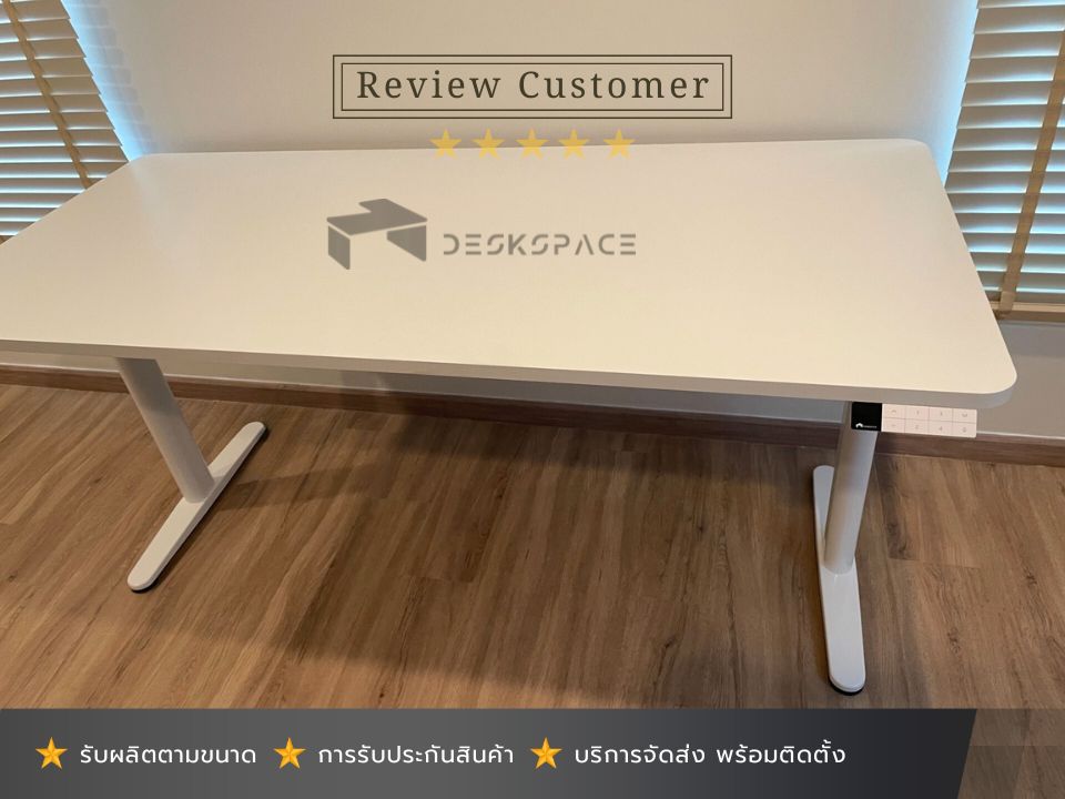 DESKSPACE (Pre-Order 7-14 วัน) โต๊ะปรับระดับไฟฟ้า สั่งผลิตท็อปไม้ตามขนาด มี USB-A,C Fast Charge ปรับความสูงได้ 60-125 cm