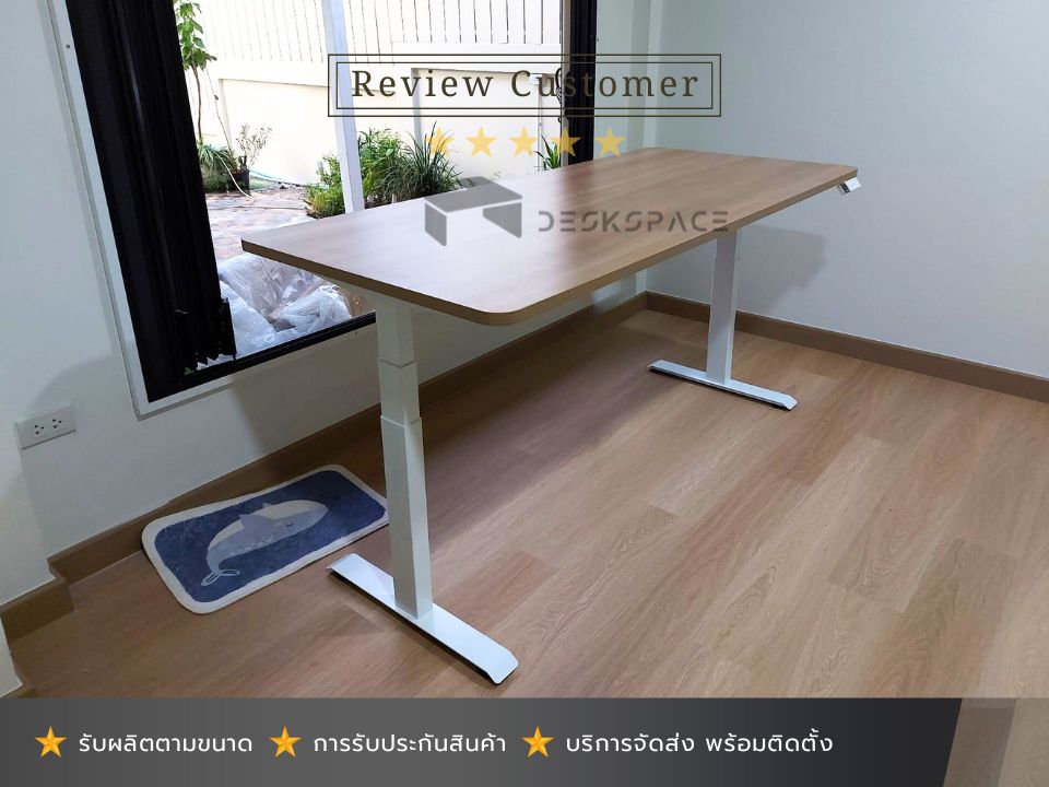 DESKSPACE (Pre-Order 7-14 วัน) โต๊ะปรับระดับไฟฟ้า สั่งผลิตท็อปไม้ตามขนาด มี USB-A,C Fast Charge ปรับความสูงได้ 60-125 cm