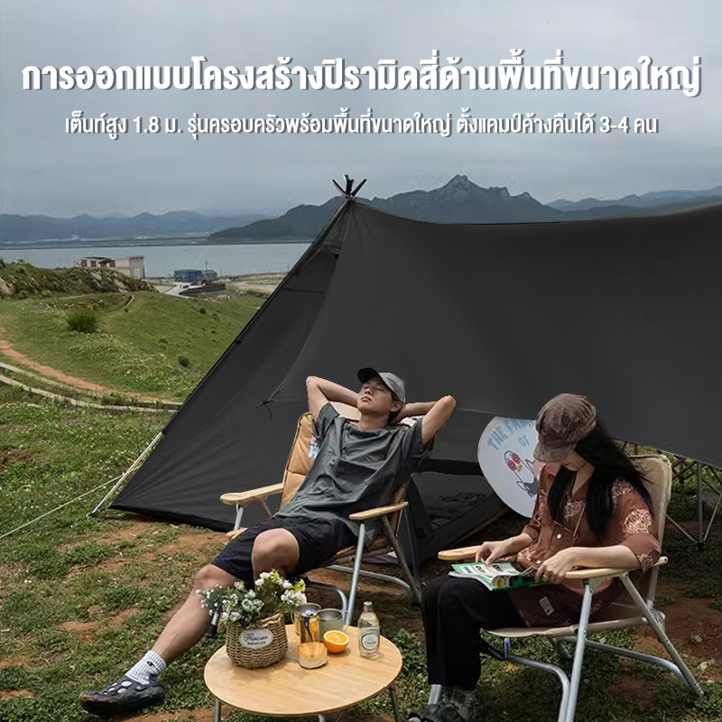 KEEPHIKE ชุดเต็นท์กันสาด สำหรับตั้งแคมป์กลางแจ้ง ห้องนอน 1 ห้อง ห้องนั่งเล่น 1 ห้อง พื้นที่ขนาดใหญ่ ตั้งแคมป์ค้างคืน ปิก