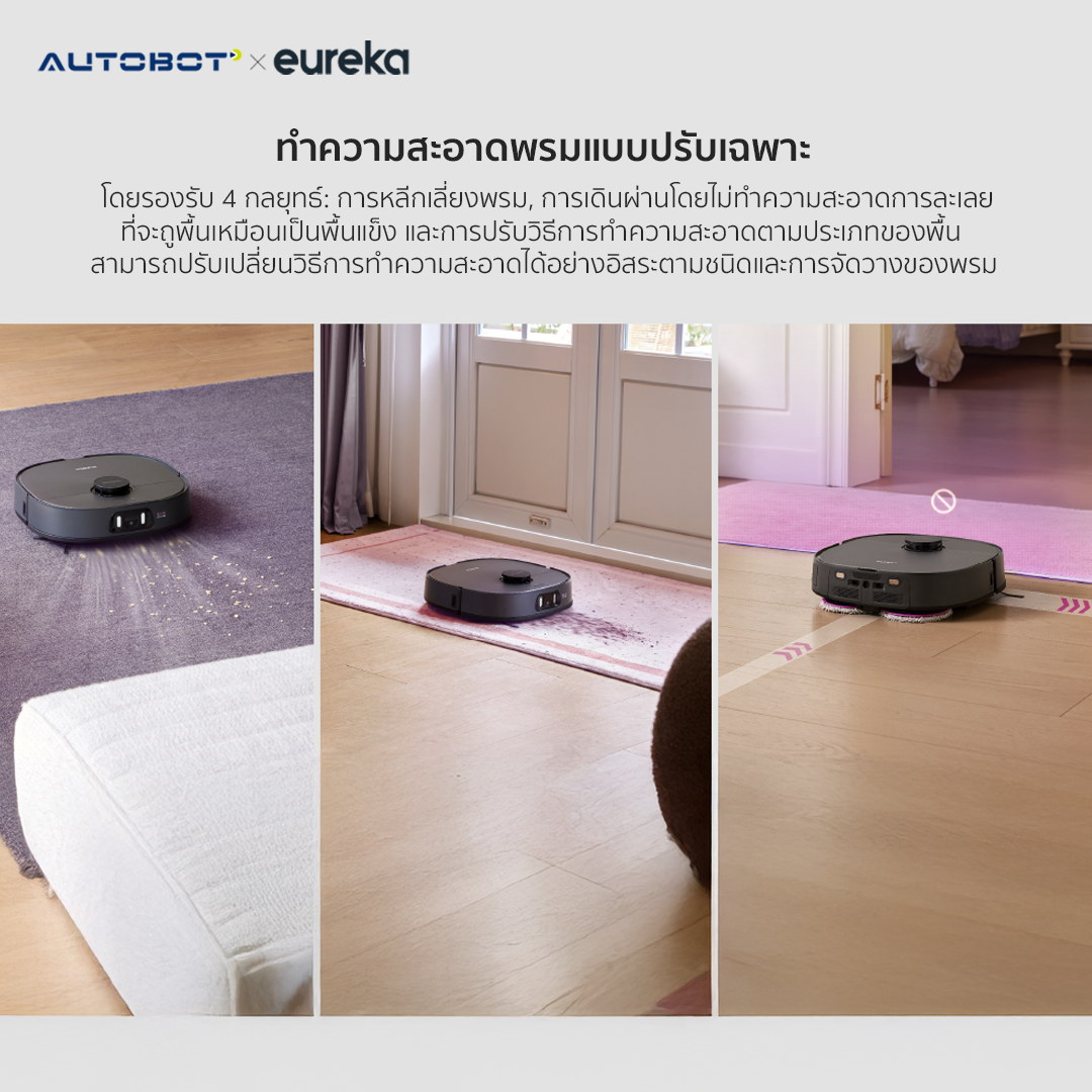 AUTOBOT x Eureka J15 หุ่นยนต์ดูดฝุ่นถูพื้น IntelliView™ AI แรงดู 16,200PA ScrubExtend™