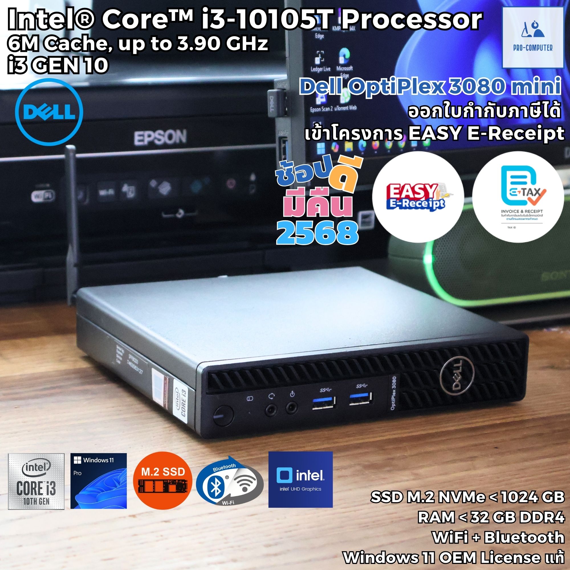 มินิคอมพิวเตอร์ Dell OptiPlex 3080 mini - CPU Core i3-10105T Max 3 ...