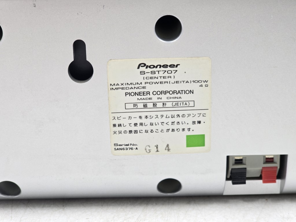 AZ265 ลำโพง CENTER 1 ลูก มือสองญี่ปุ่น (G14) PIONEER S-ST707 100W 4 ...