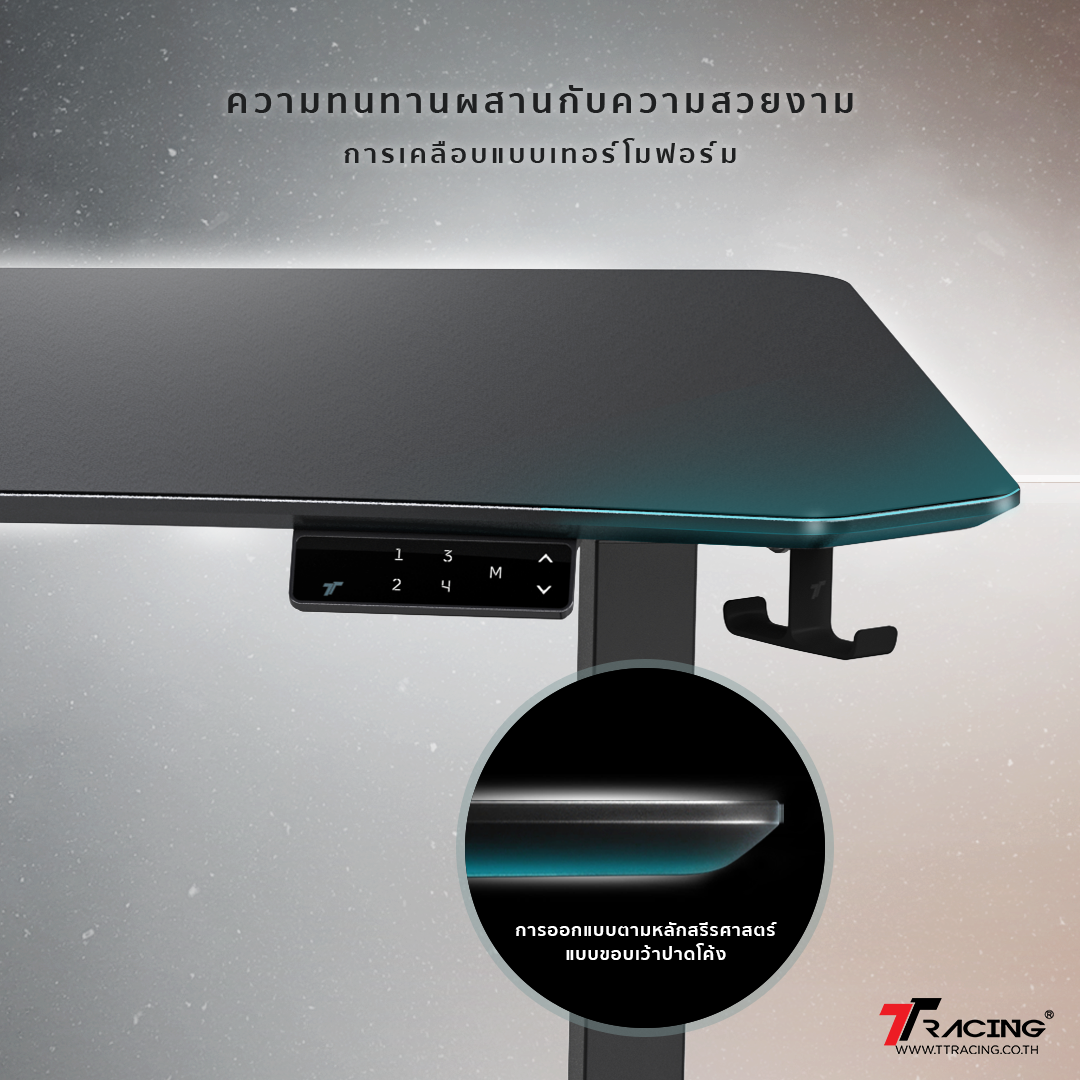 TTRacing Titus X Smart Desk โต๊ะคอม ดีไซน์ล้ำ ปรับระดับความสูงได้ หน้าโต๊ะกว้าง ขอบไร้เหลี่ยม ทนทาน