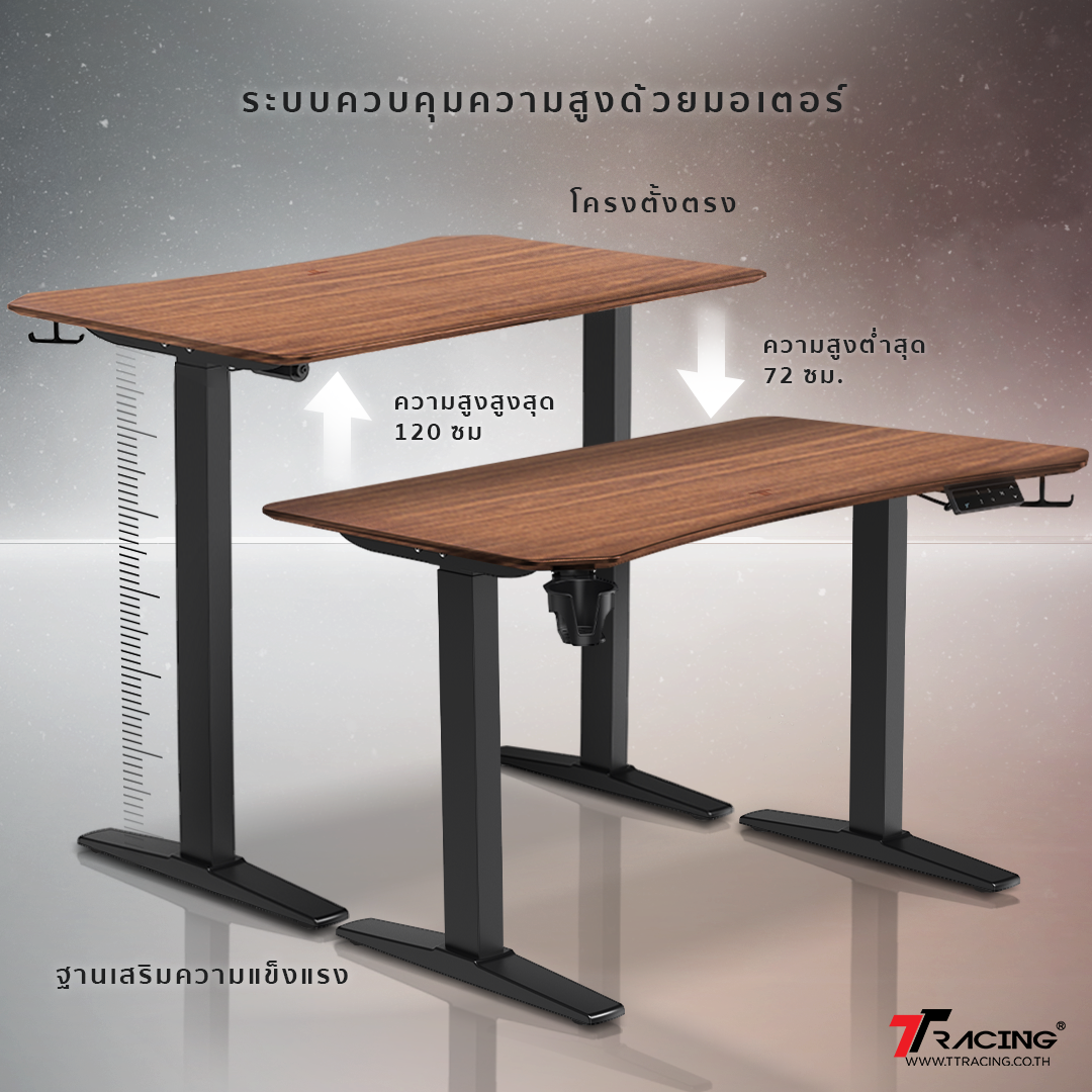 TTRacing Titus X Smart Desk โต๊ะคอม ดีไซน์ล้ำ ปรับระดับความสูงได้ หน้าโต๊ะกว้าง ขอบไร้เหลี่ยม ทนทาน