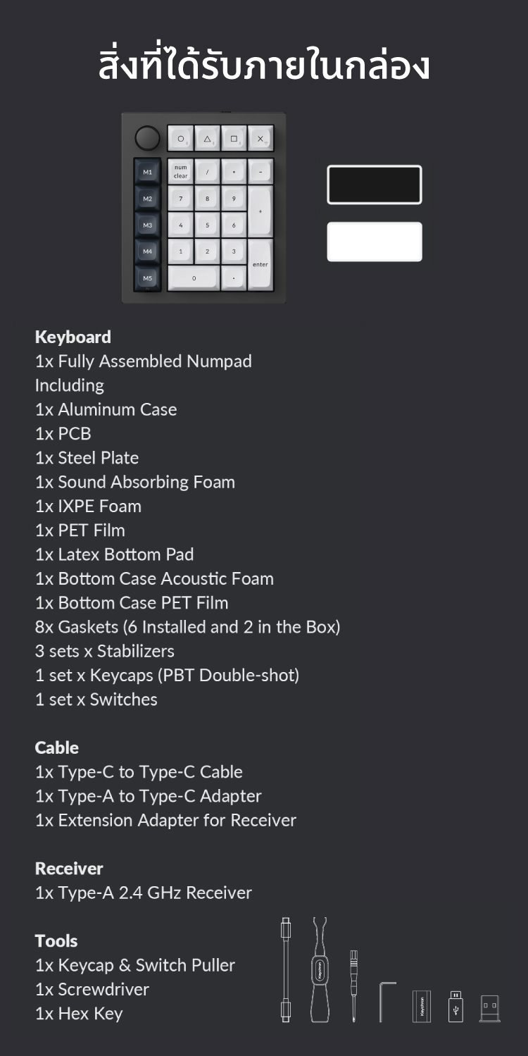 Keychron Q0 Max Numpad Layout Keyboard ปุ่มตัวเลข เชื่อมต่อไร้สาย ...