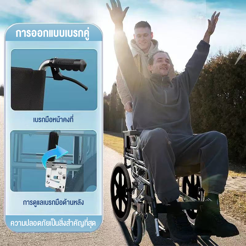 HIMIWAY รถเข็นผู้ป่วย wheelchair รถเข็นผู้ใหญ่ พับได้น้ำหนักเบาท่อเหล็กหนาสกู๊ตเตอร์ผู้สูงอายุรถเข็นแบบพกพา รถเข็นผู้ป่วยพับได้