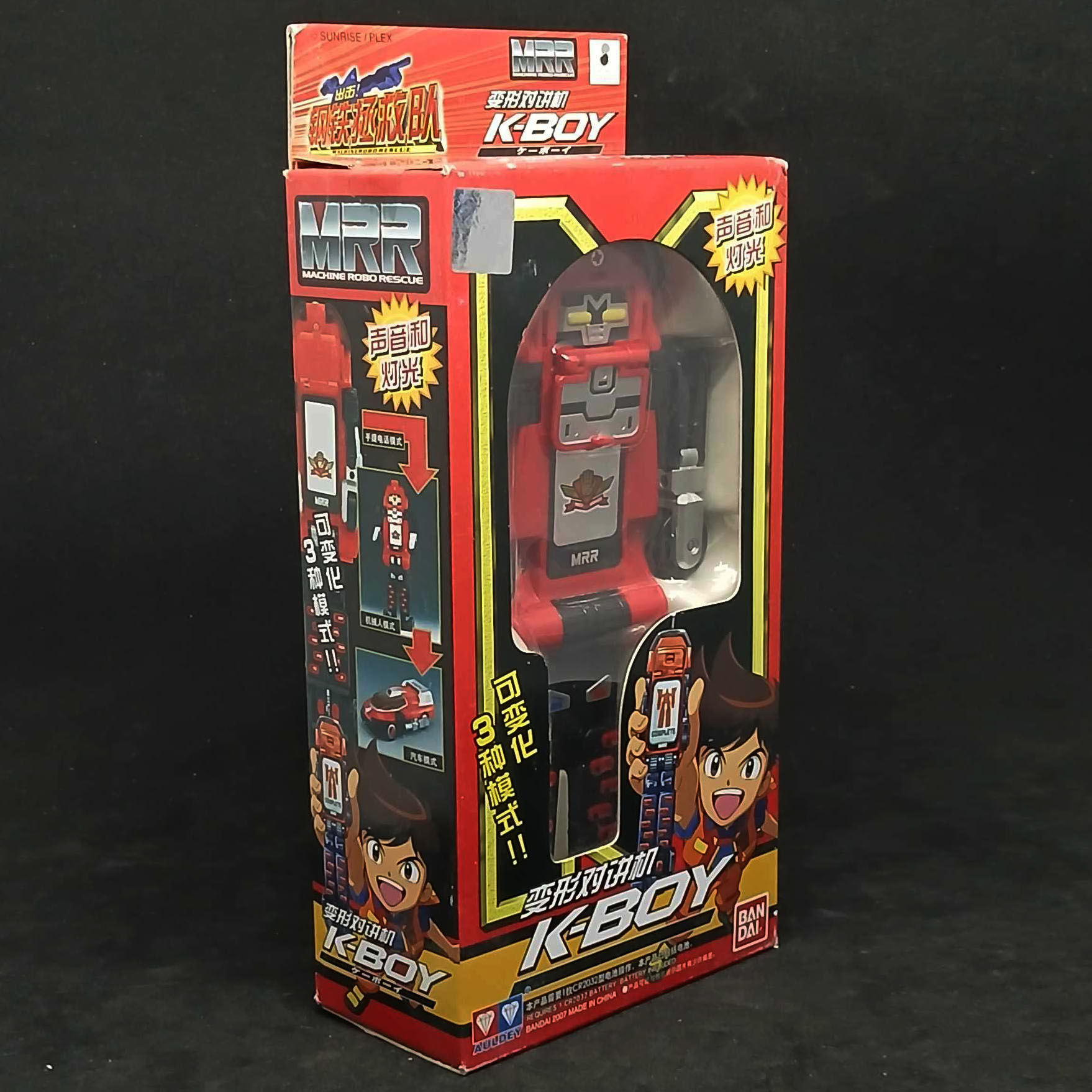 (หุ่นเหล็ก-ของใหม่-ค้างสต๊อก 2003) แมชชีนโรโบ Bandai Machine Robo ...