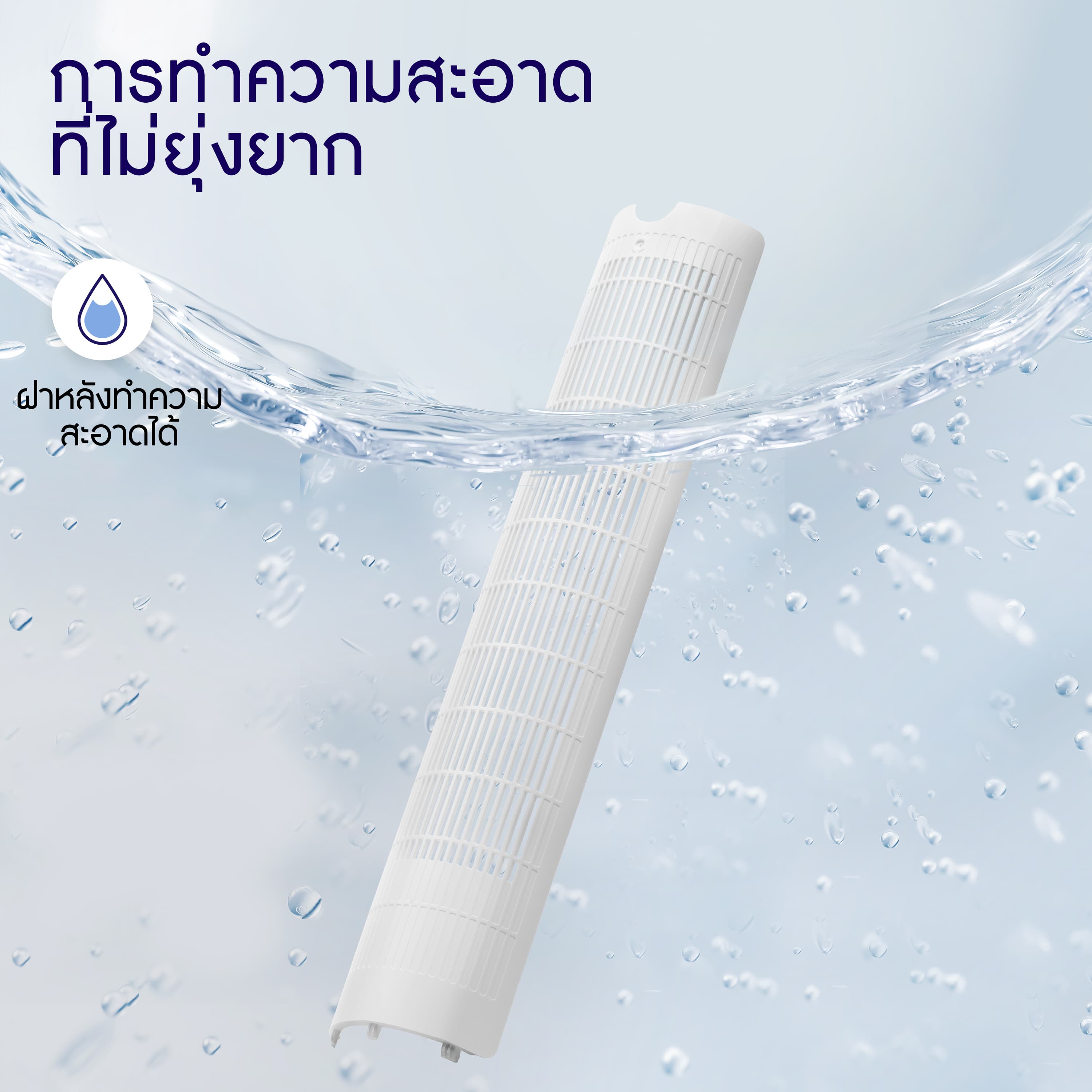 Xiaomi Levoit Smart Tower Fan LTF-F422/F362/F422Wifi พัดลมอัจฉริยะ ความเร็ว 12 ระดับ เซ็นเซอร์วัดอุณหภูมิ