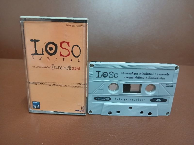 TOP LISO LK GREY
