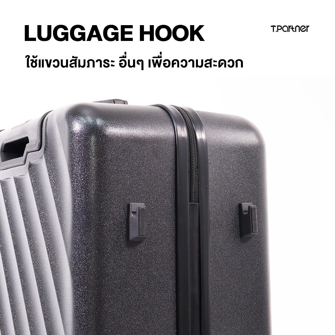 Tpartner รุ่น RIMWAY SERIES กระเป๋าเดินทาง PC+ABS ดีไซน์เรียบง่าย น้ำหนักเบา แข็งแรงทนทาน ผิวกันรอยขีดข่วน ตอบโจทย์ทุกการเดินทางอย่างมีสไตล์