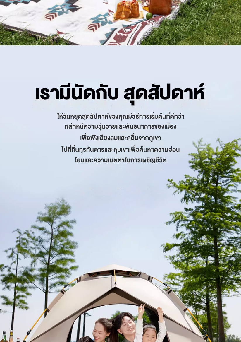 MEIYIJIA เต็นท์นอน ใช้สำหรับเดินป่าหรือสนาม (สำหรับ 3-4 คน) เต้นท์แคมปิ้ง