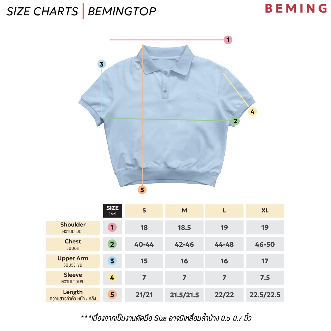 Bemingtop872(S-XL) - Gimini Polo โปโล Basic ใส่ง่าย แมทช์ได้ทุกลุค ดู ...