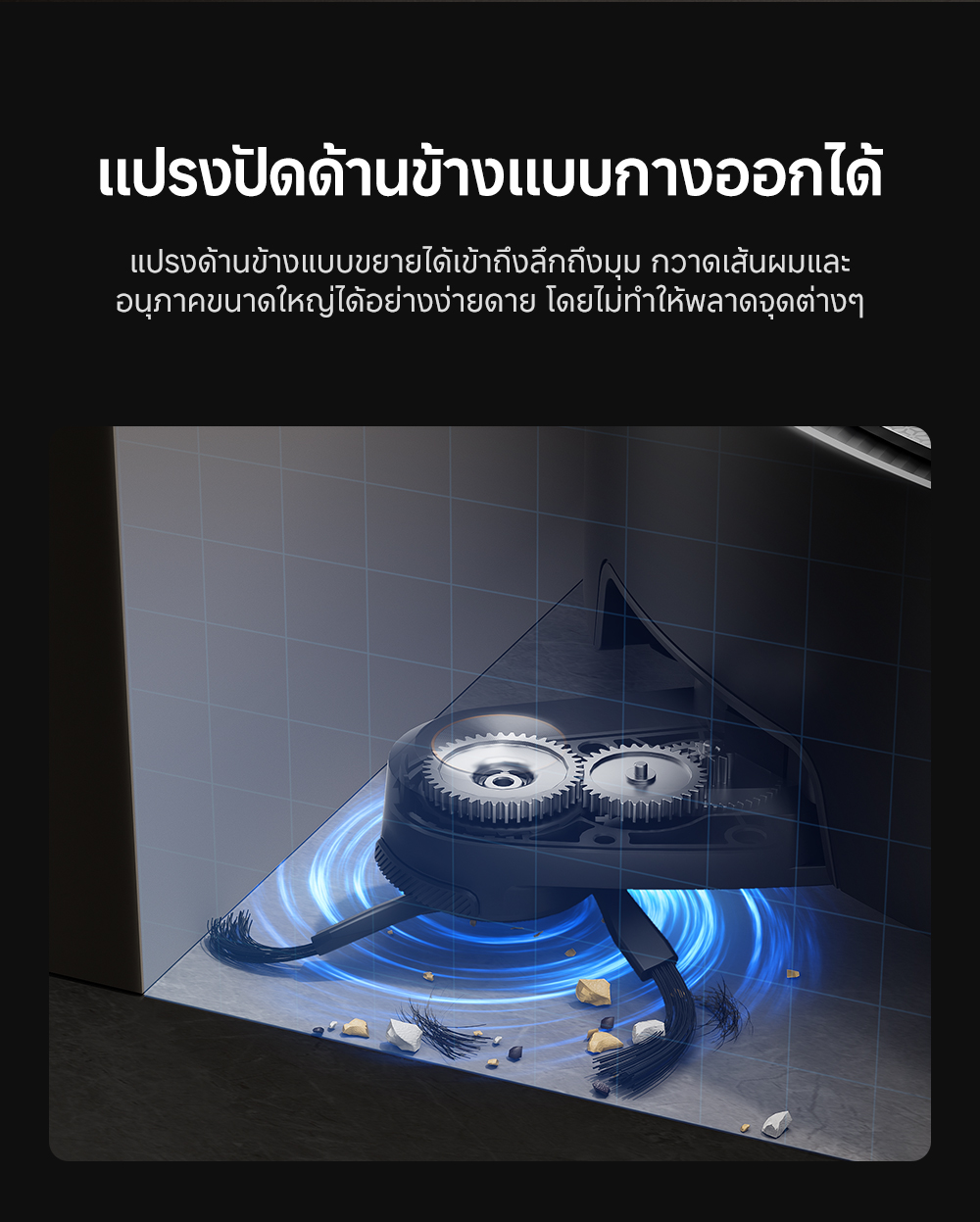 MOVA Z50 Ultra Robot Vacuum Mop หุ่นยนต์ดูดฝุ่น แรงดูด 19000Pa ทำความสะอาดด้วยน้ำร้อนหมุนเวียน สะอาดครบทุกมุม เครื่องถูพื้นอัจฉริยะ