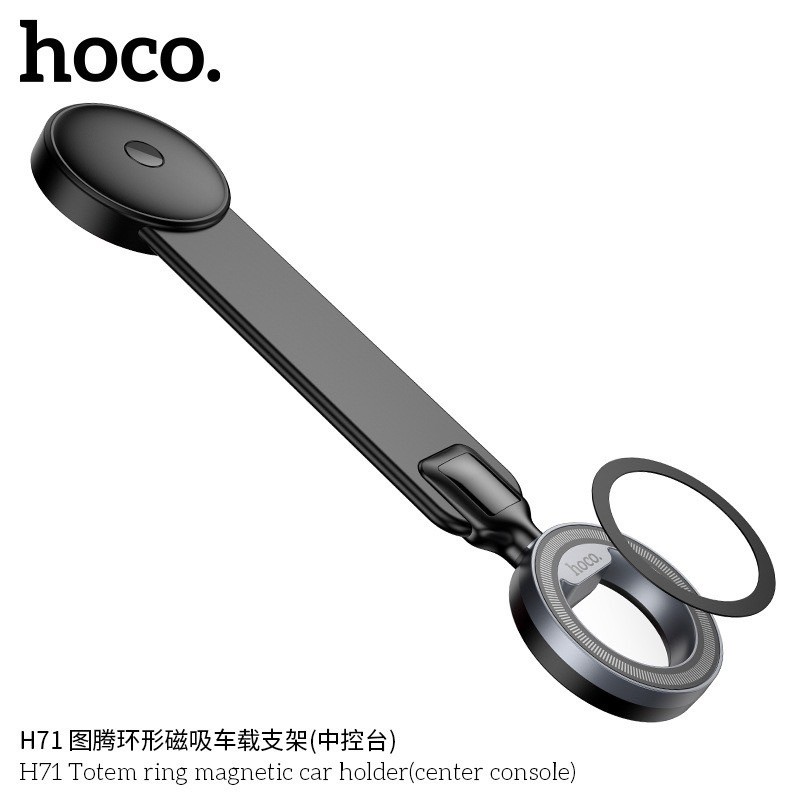 ที่จับโทรศัพท์ HOCO H71 ที่จับมือถือแบบแม่เหล็กสำหรับรถยนต์ ยึดติดแน่น ...