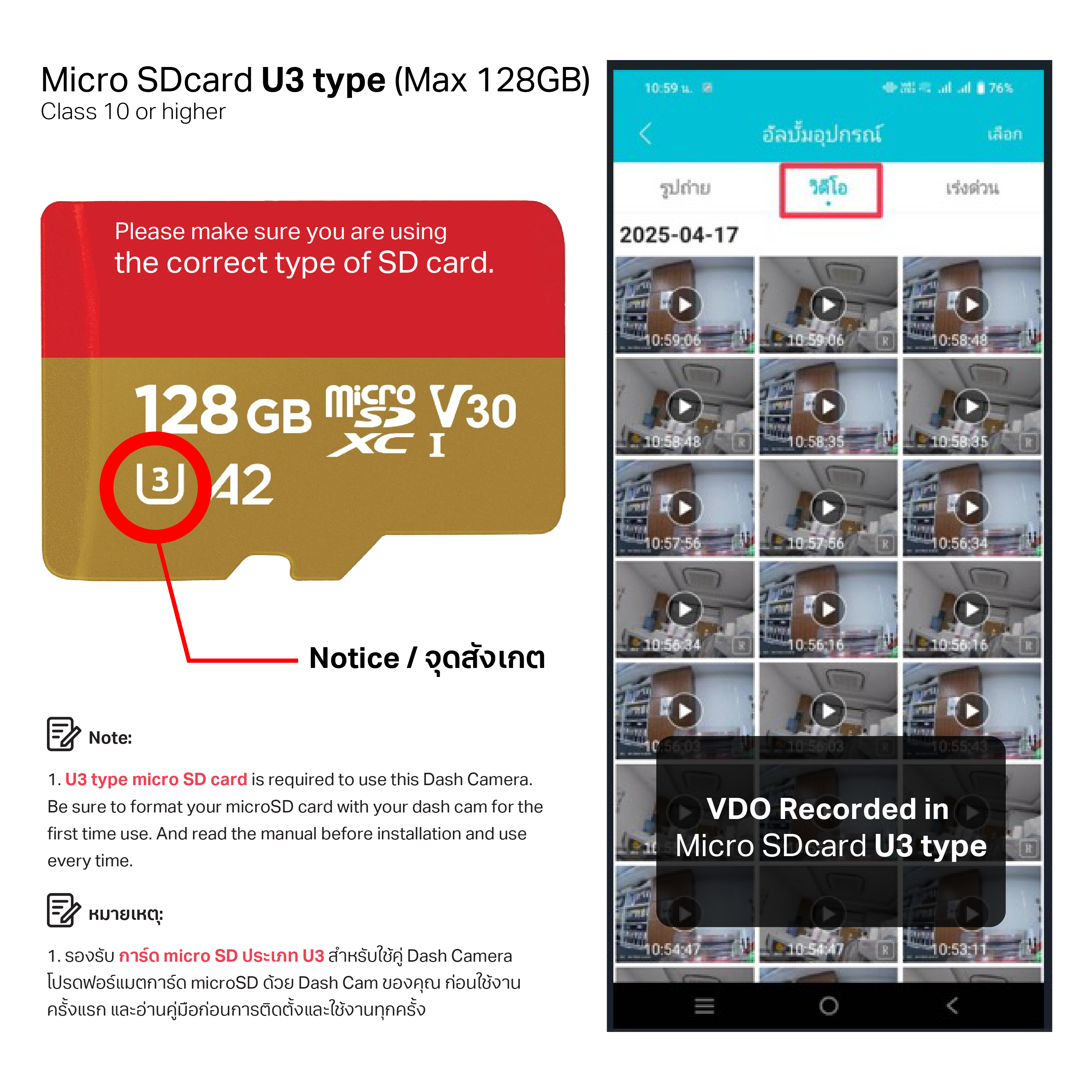365 Selection Dash Camera DC2 กล้องติดรถยนต์ภาพชัด 2K QHD 1,440p กล้อง ...