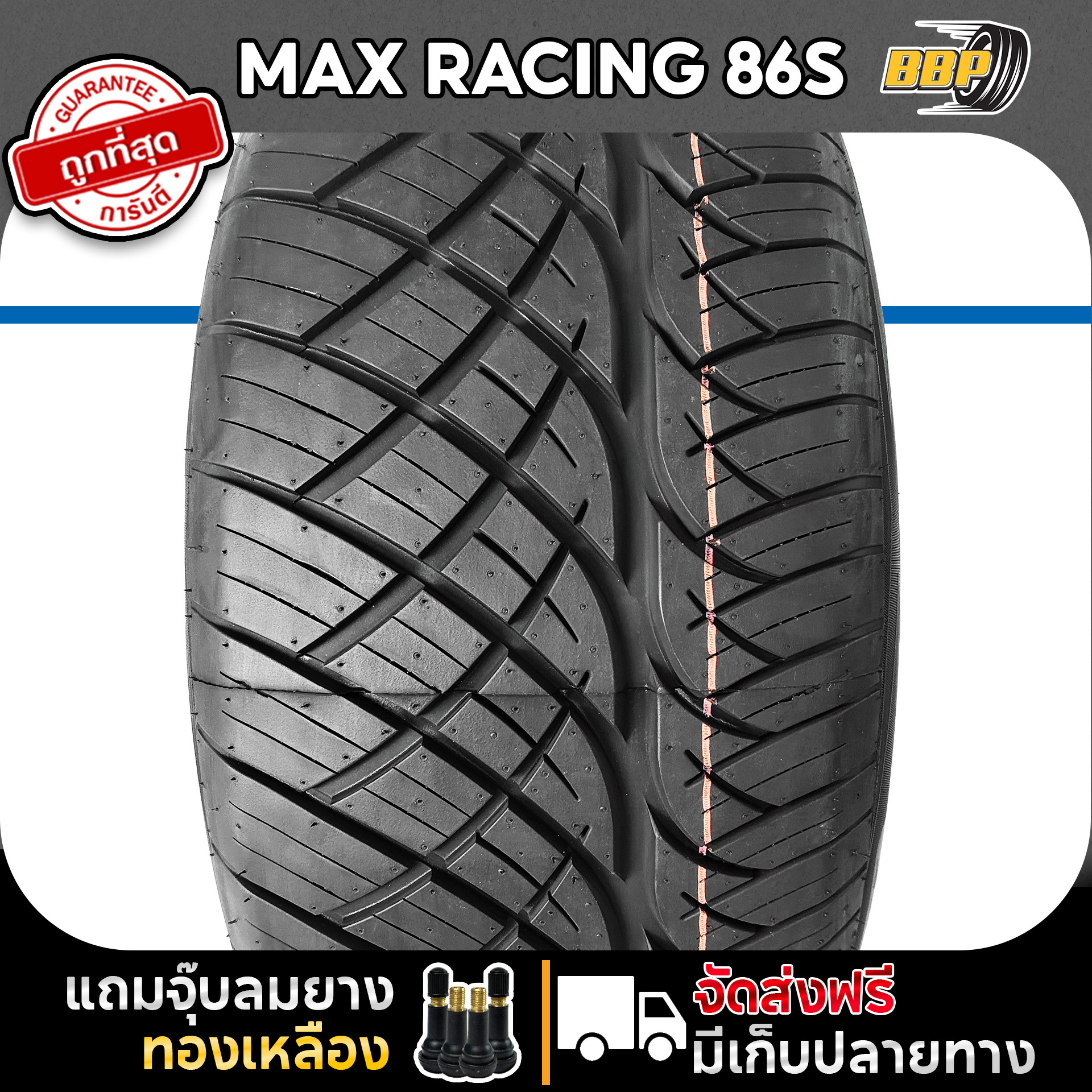 🔥ส่งฟรี🔥 Sumaxx 275/40R18 รุ่น MAX RACING 86S ปี 25 1 เส้น ฟรีจุ๊บลมยาง ...