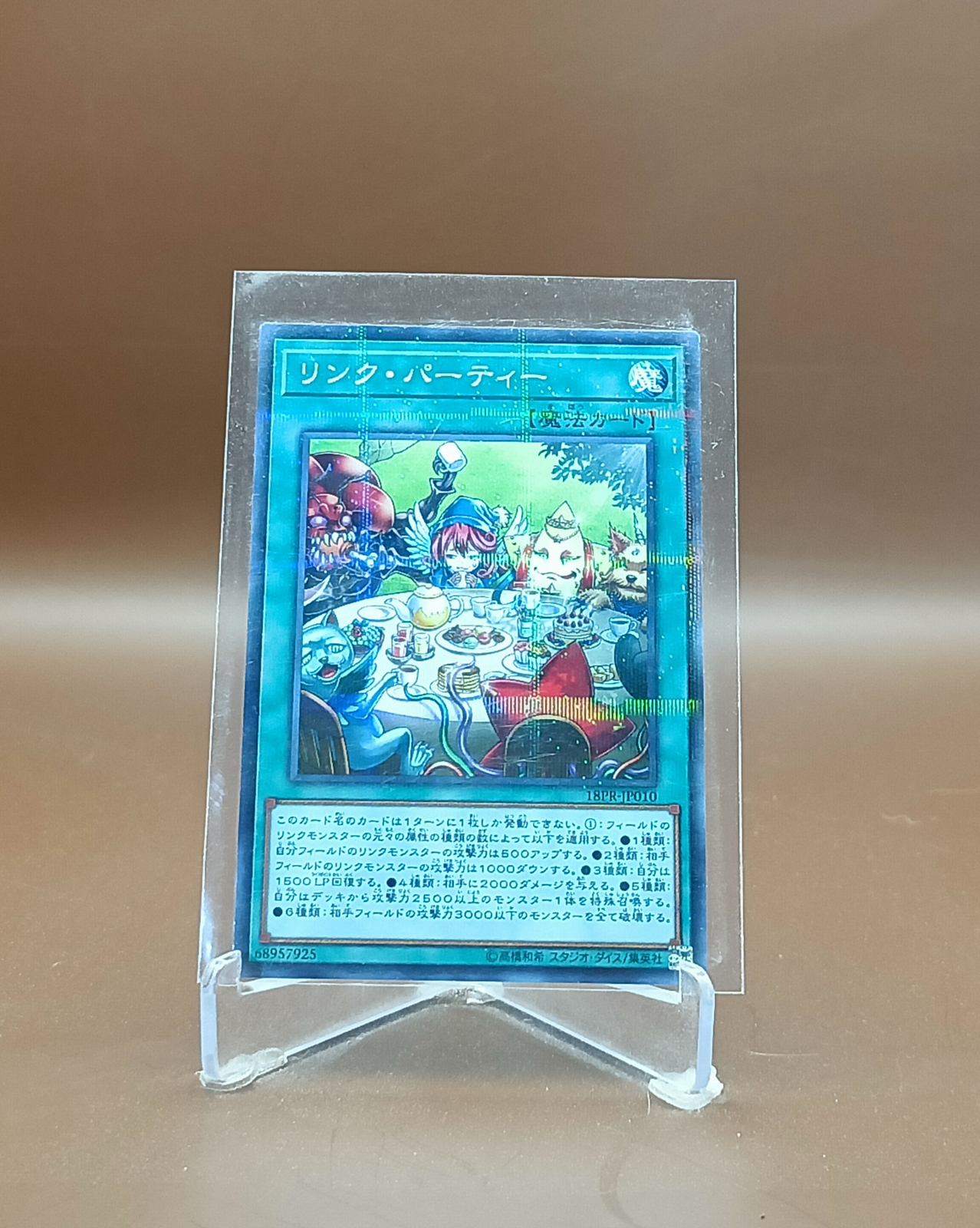 Yu-Gi-Oh Trading Card Game Konami All Spell Card Normal Parallel รวม ...