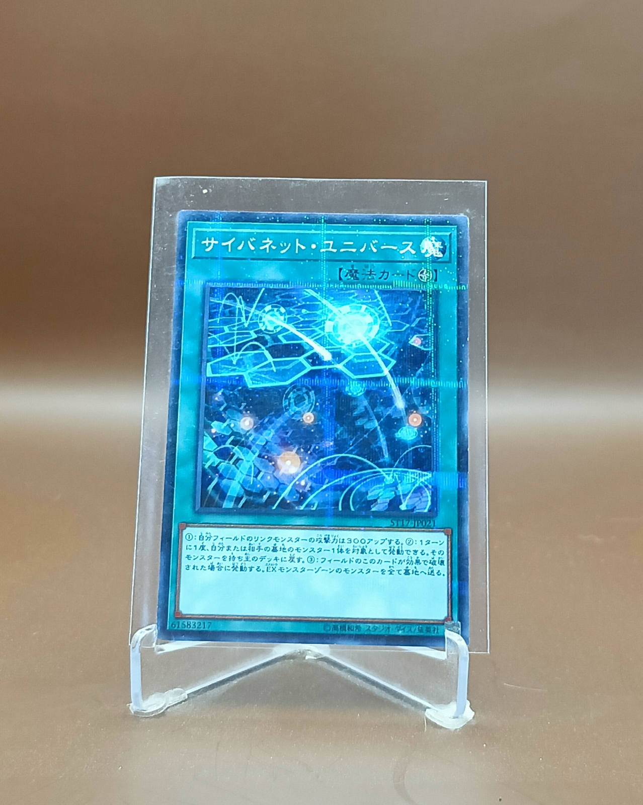 Yu-Gi-Oh Trading Card Game Konami All Spell Card Normal Parallel รวม ...