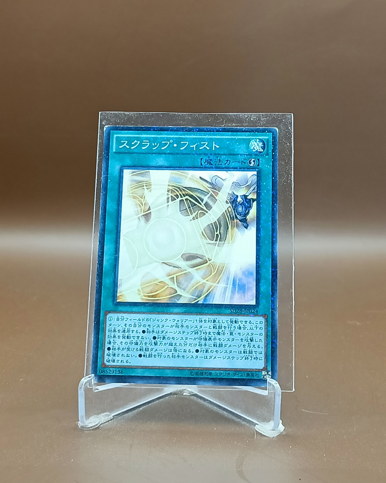 Yu-Gi-Oh Trading Card Game Konami All Spell Card Normal Parallel รวม ...